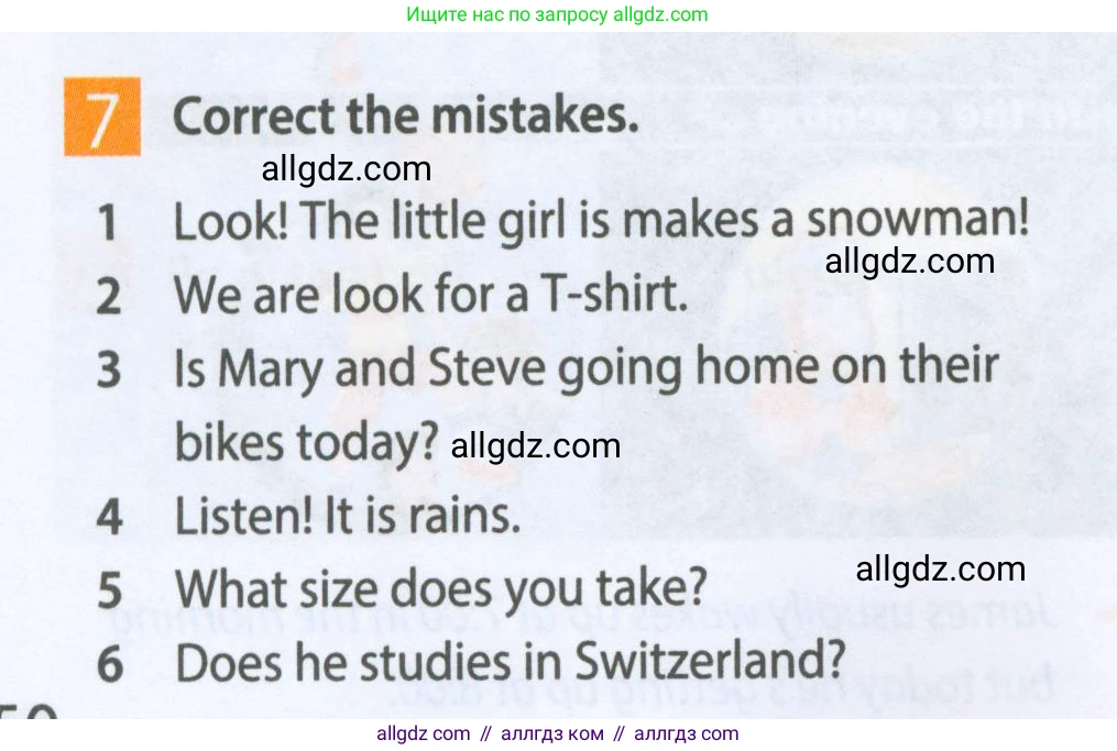 Английский язык (english), 5 класс Рабочая тетрадь (workbook), авторы: Ваулина Юлия Евгеньевна (Vaulina Julia), Дули Дженни (Dooley Jenny), Подоляко Ольга Евгеньевна (Podolyako Olga), Эванс Вирджиния (Evans Virginia), издательство Просвещение, Москва, 2023, жёлтого цвета, страница 50, номер 7, Условие 2023-2027