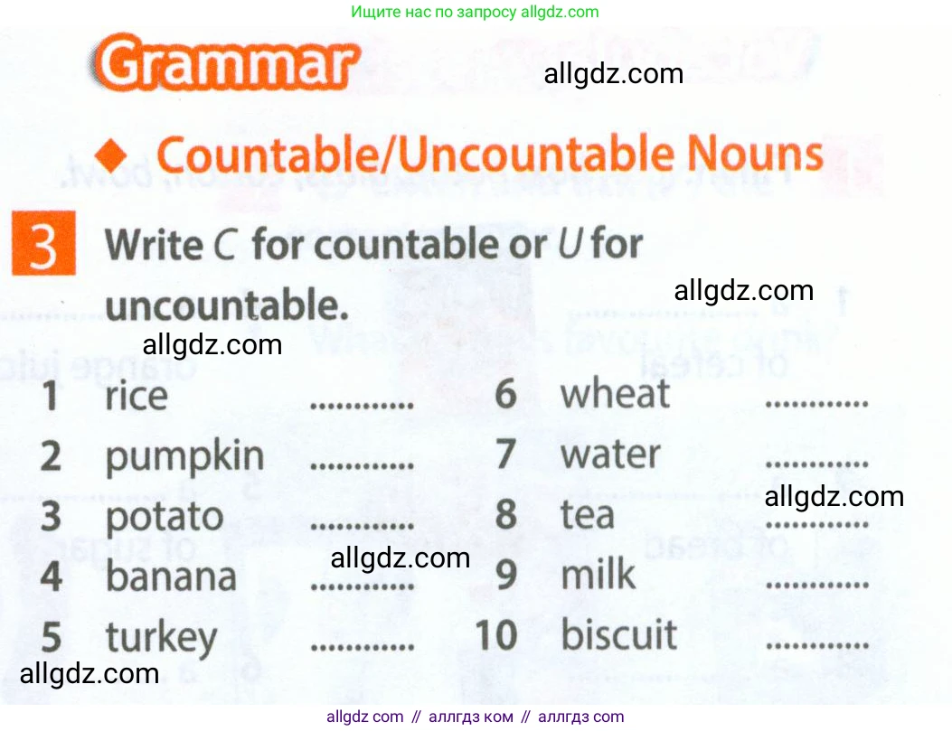 Английский язык (english), 5 класс Рабочая тетрадь (workbook), авторы: Ваулина Юлия Евгеньевна (Vaulina Julia), Дули Дженни (Dooley Jenny), Подоляко Ольга Евгеньевна (Podolyako Olga), Эванс Вирджиния (Evans Virginia), издательство Просвещение, Москва, 2023, жёлтого цвета, страница 51, номер 3, Условие 2023-2027