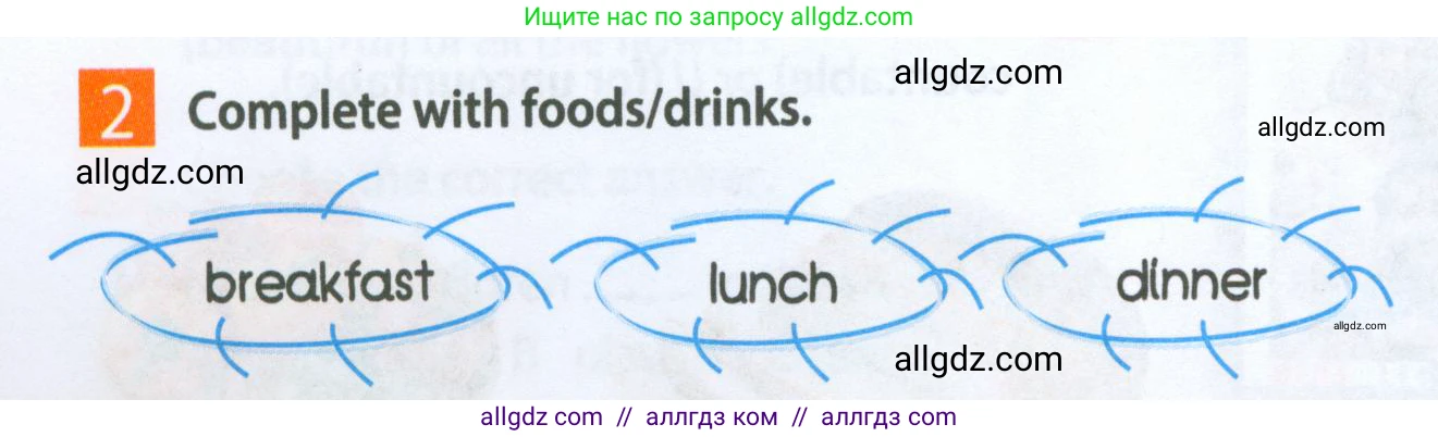 Английский язык (english), 5 класс Рабочая тетрадь (workbook), авторы: Ваулина Юлия Евгеньевна (Vaulina Julia), Дули Дженни (Dooley Jenny), Подоляко Ольга Евгеньевна (Podolyako Olga), Эванс Вирджиния (Evans Virginia), издательство Просвещение, Москва, 2023, жёлтого цвета, страница 52, номер 2, Условие 2023-2027