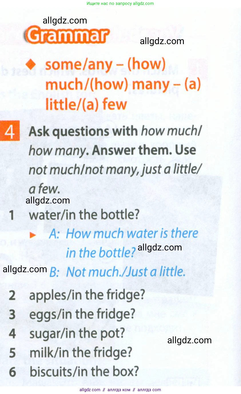 Английский язык (english), 5 класс Рабочая тетрадь (workbook), авторы: Ваулина Юлия Евгеньевна (Vaulina Julia), Дули Дженни (Dooley Jenny), Подоляко Ольга Евгеньевна (Podolyako Olga), Эванс Вирджиния (Evans Virginia), издательство Просвещение, Москва, 2023, жёлтого цвета, страница 52, номер 4, Условие 2023-2027