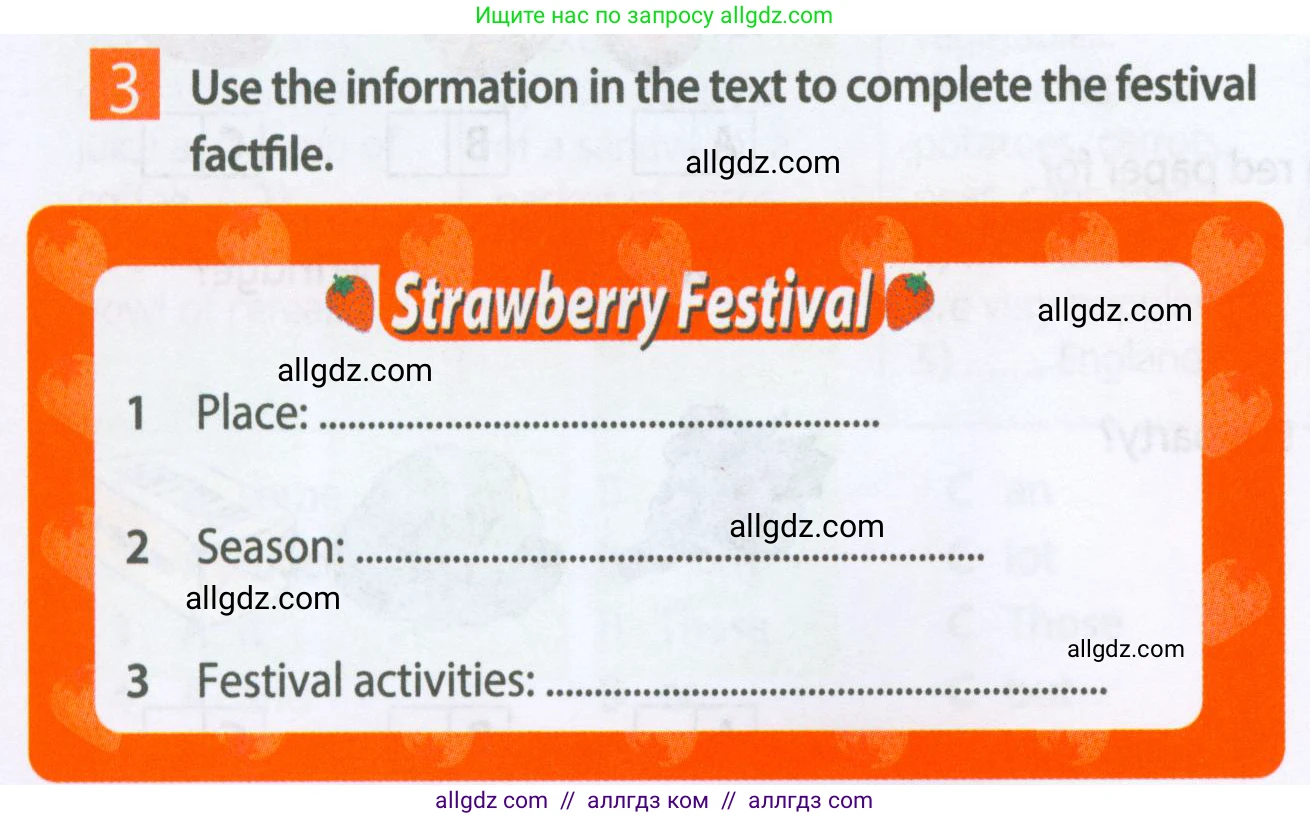Английский язык (english), 5 класс Рабочая тетрадь (workbook), авторы: Ваулина Юлия Евгеньевна (Vaulina Julia), Дули Дженни (Dooley Jenny), Подоляко Ольга Евгеньевна (Podolyako Olga), Эванс Вирджиния (Evans Virginia), издательство Просвещение, Москва, 2023, жёлтого цвета, страница 54, номер 3, Условие 2023-2027