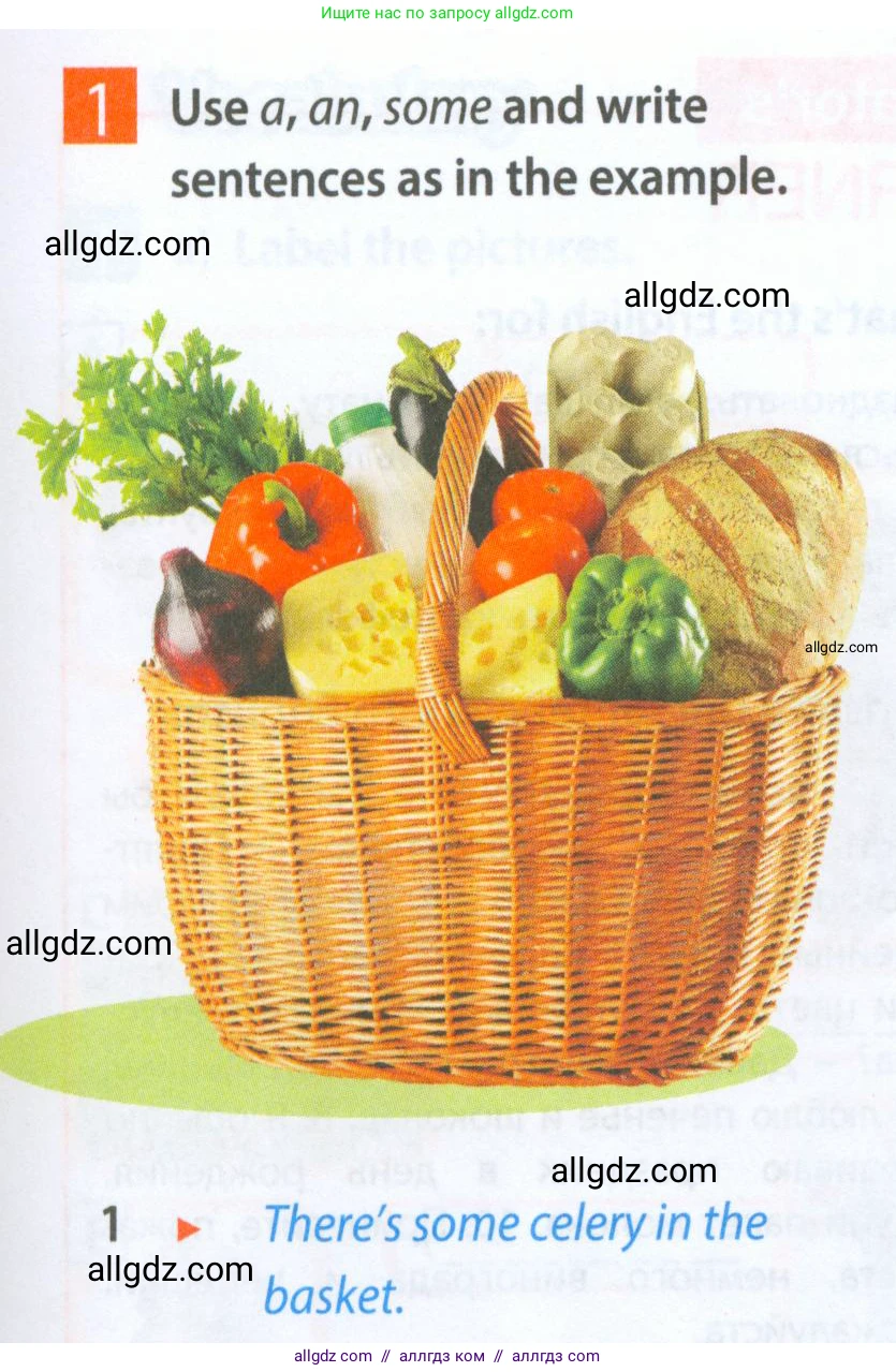 Английский язык (english), 5 класс Рабочая тетрадь (workbook), авторы: Ваулина Юлия Евгеньевна (Vaulina Julia), Дули Дженни (Dooley Jenny), Подоляко Ольга Евгеньевна (Podolyako Olga), Эванс Вирджиния (Evans Virginia), издательство Просвещение, Москва, 2023, жёлтого цвета, страница 55, номер 1, Условие 2023-2027