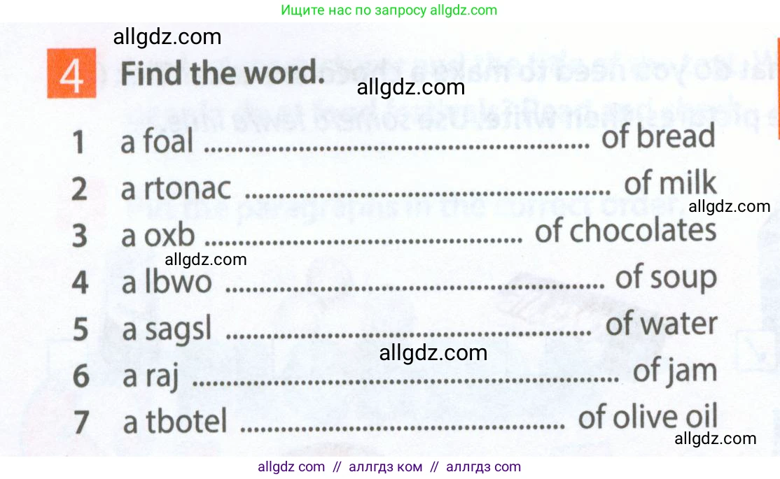 Английский язык (english), 5 класс Рабочая тетрадь (workbook), авторы: Ваулина Юлия Евгеньевна (Vaulina Julia), Дули Дженни (Dooley Jenny), Подоляко Ольга Евгеньевна (Podolyako Olga), Эванс Вирджиния (Evans Virginia), издательство Просвещение, Москва, 2023, жёлтого цвета, страница 56, номер 4, Условие 2023-2027