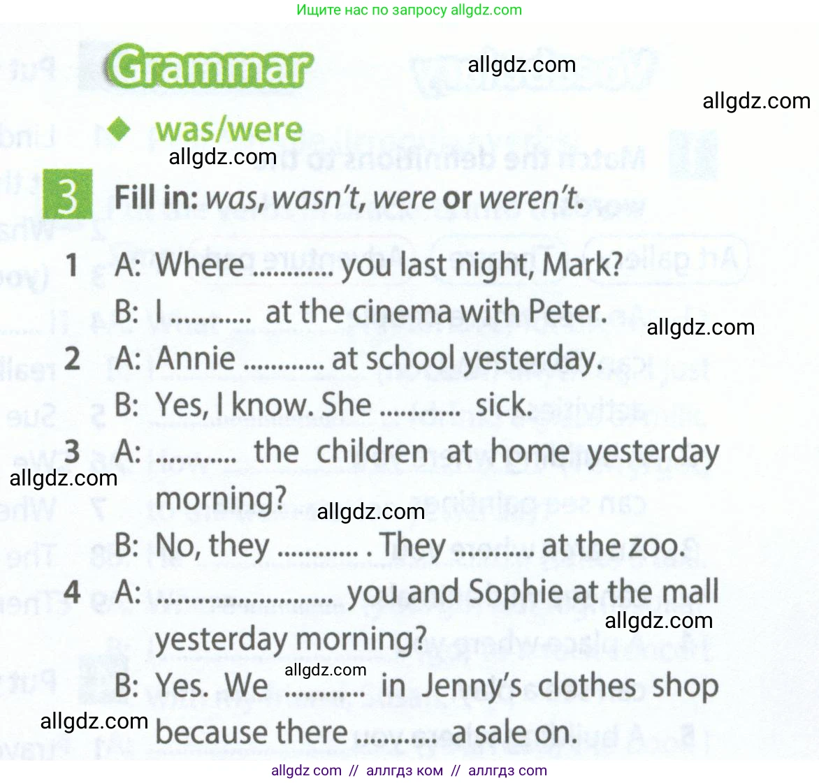 Английский язык (english), 5 класс Рабочая тетрадь (workbook), авторы: Ваулина Юлия Евгеньевна (Vaulina Julia), Дули Дженни (Dooley Jenny), Подоляко Ольга Евгеньевна (Podolyako Olga), Эванс Вирджиния (Evans Virginia), издательство Просвещение, Москва, 2023, жёлтого цвета, страница 57, номер 3, Условие 2023-2027