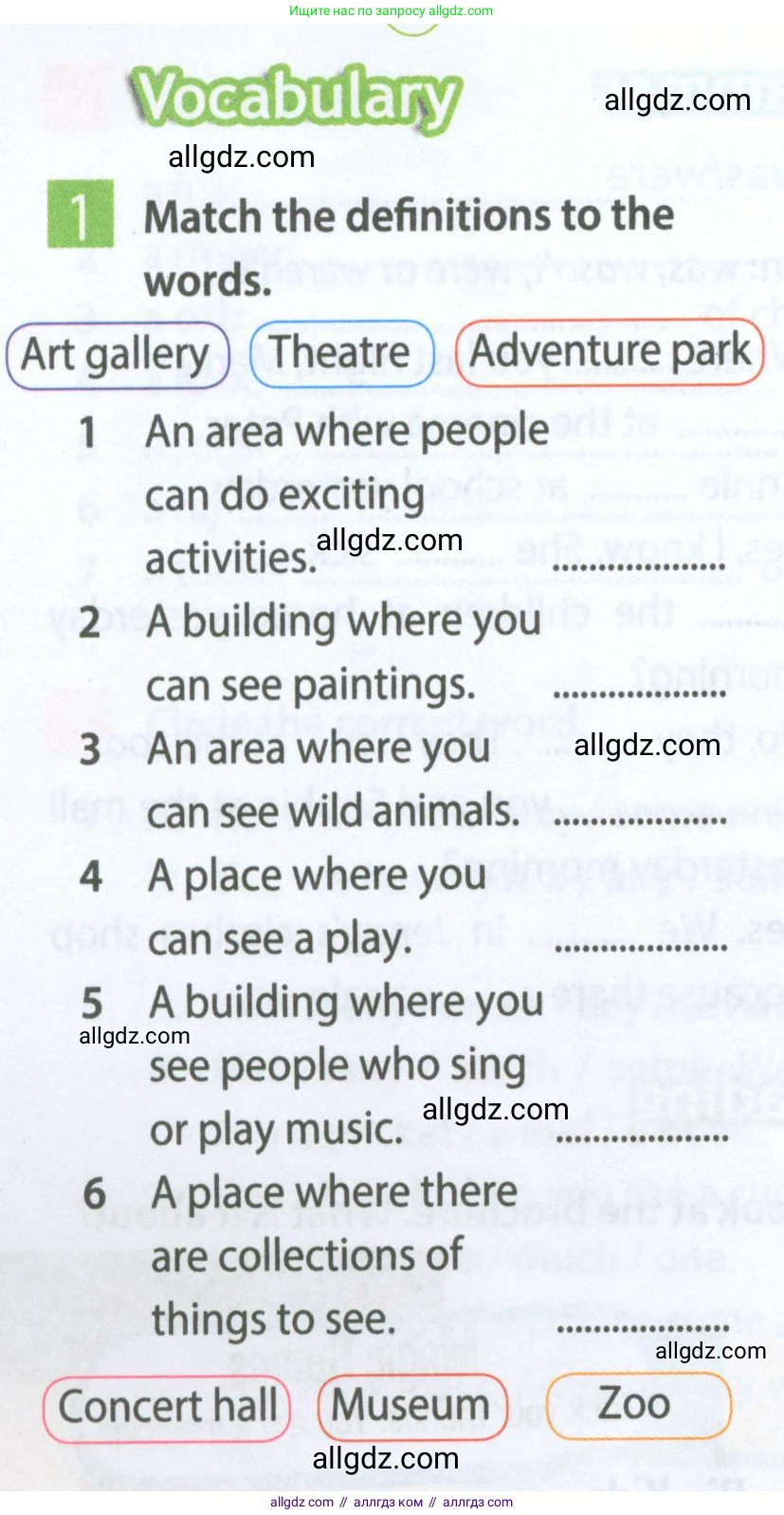 Английский язык (english), 5 класс Рабочая тетрадь (workbook), авторы: Ваулина Юлия Евгеньевна (Vaulina Julia), Дули Дженни (Dooley Jenny), Подоляко Ольга Евгеньевна (Podolyako Olga), Эванс Вирджиния (Evans Virginia), издательство Просвещение, Москва, 2023, жёлтого цвета, страница 58, номер 1, Условие 2023-2027