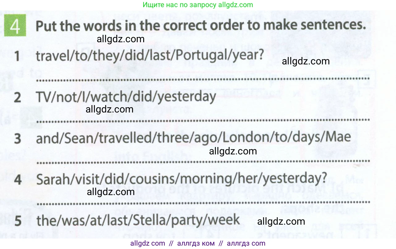 Английский язык (english), 5 класс Рабочая тетрадь (workbook), авторы: Ваулина Юлия Евгеньевна (Vaulina Julia), Дули Дженни (Dooley Jenny), Подоляко Ольга Евгеньевна (Podolyako Olga), Эванс Вирджиния (Evans Virginia), издательство Просвещение, Москва, 2023, жёлтого цвета, страница 58, номер 4, Условие 2023-2027