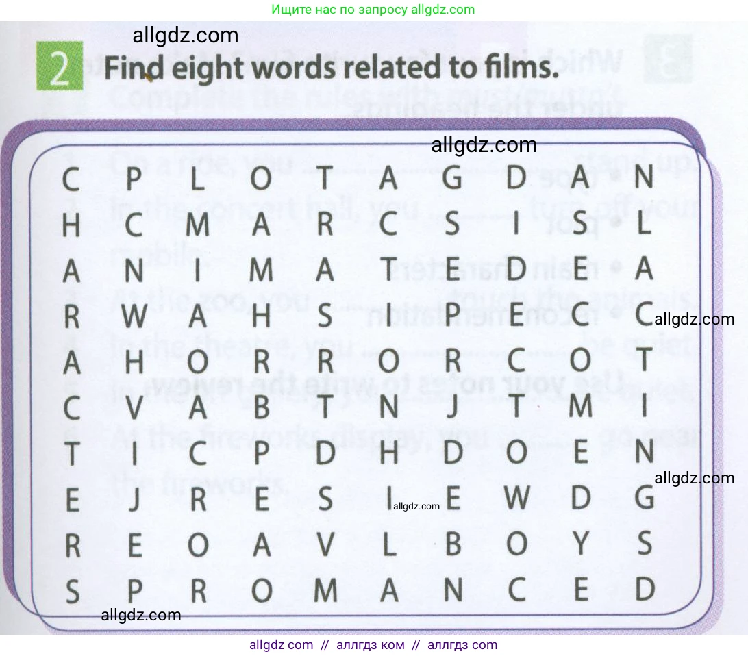 Английский язык (english), 5 класс Рабочая тетрадь (workbook), авторы: Ваулина Юлия Евгеньевна (Vaulina Julia), Дули Дженни (Dooley Jenny), Подоляко Ольга Евгеньевна (Podolyako Olga), Эванс Вирджиния (Evans Virginia), издательство Просвещение, Москва, 2023, жёлтого цвета, страница 59, номер 2, Условие 2023-2027