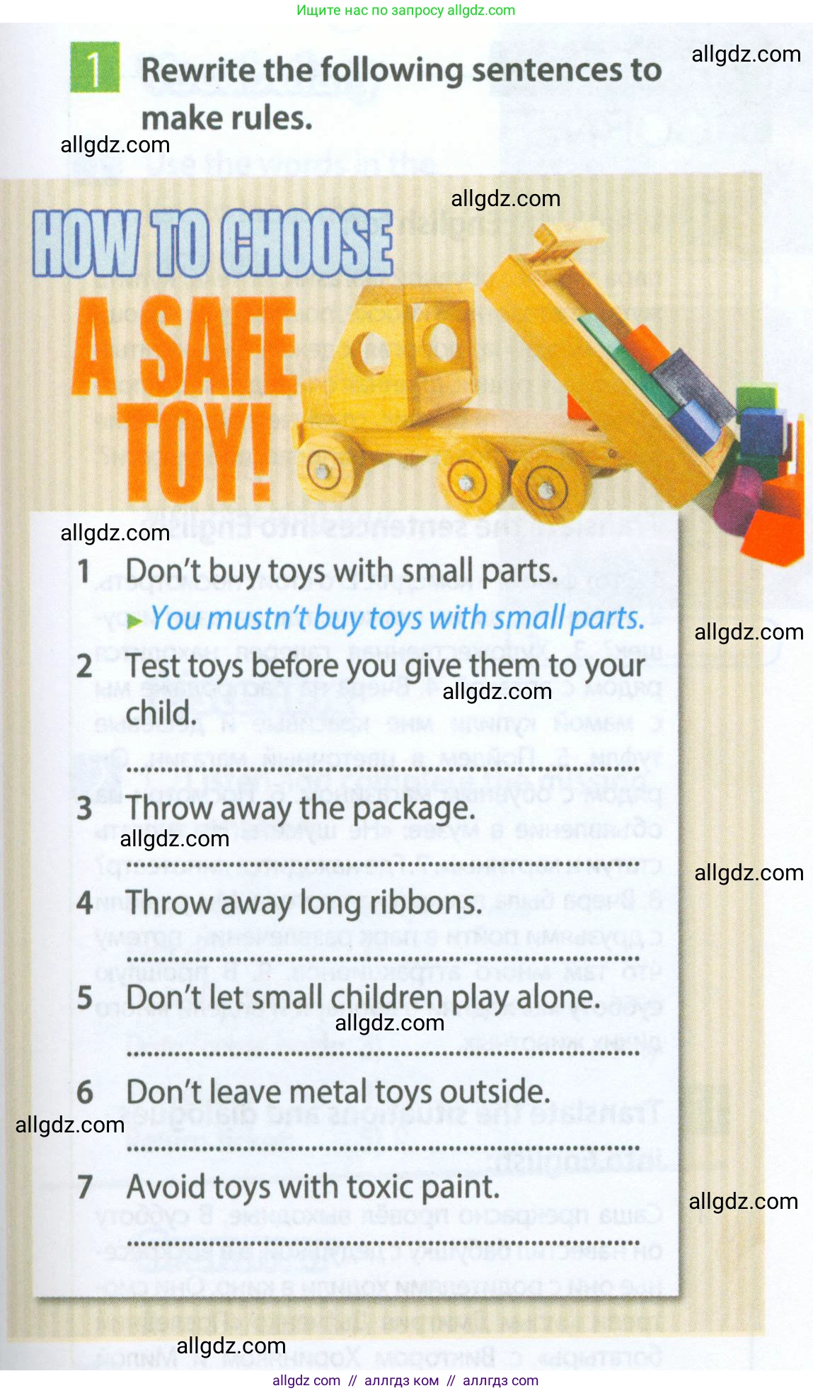 Английский язык (english), 5 класс Рабочая тетрадь (workbook), авторы: Ваулина Юлия Евгеньевна (Vaulina Julia), Дули Дженни (Dooley Jenny), Подоляко Ольга Евгеньевна (Podolyako Olga), Эванс Вирджиния (Evans Virginia), издательство Просвещение, Москва, 2023, жёлтого цвета, страница 61, номер 1, Условие 2023-2027