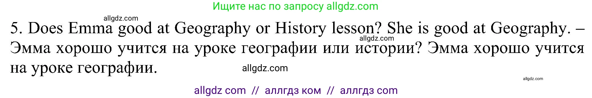 Английский язык (english), 5 класс Рабочая тетрадь (workbook), авторы: Ваулина Юлия Евгеньевна (Vaulina Julia), Дули Дженни (Dooley Jenny), Подоляко Ольга Евгеньевна (Podolyako Olga), Эванс Вирджиния (Evans Virginia), издательство Просвещение, Москва, 2023, жёлтого цвета, страница 10, номер 4, Решение 1 (2023-2027) (продолжение 2)
