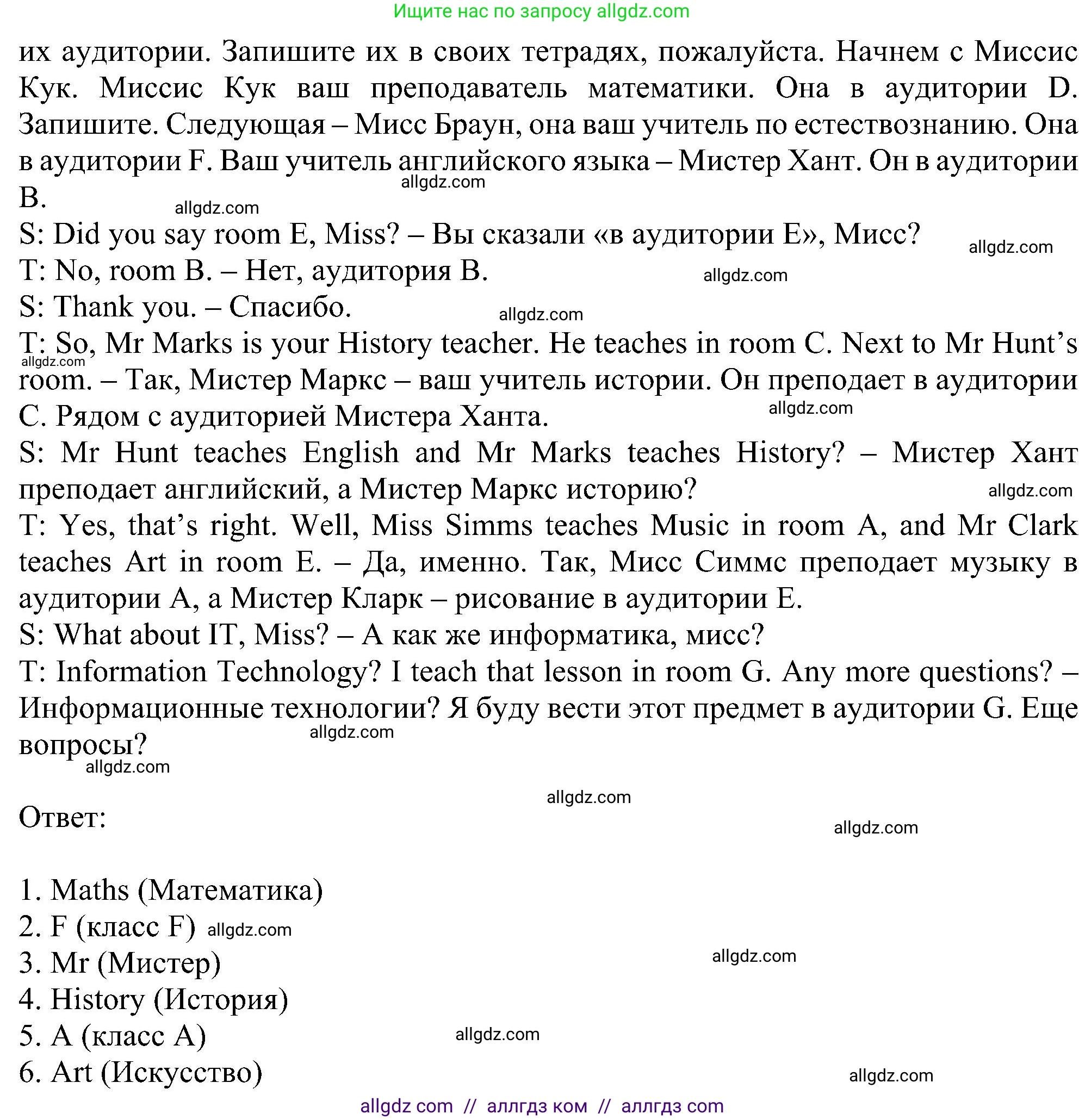 Английский язык (english), 5 класс Рабочая тетрадь (workbook), авторы: Ваулина Юлия Евгеньевна (Vaulina Julia), Дули Дженни (Dooley Jenny), Подоляко Ольга Евгеньевна (Podolyako Olga), Эванс Вирджиния (Evans Virginia), издательство Просвещение, Москва, 2023, жёлтого цвета, страница 11, номер 3, Решение 1 (2023-2027) (продолжение 2)