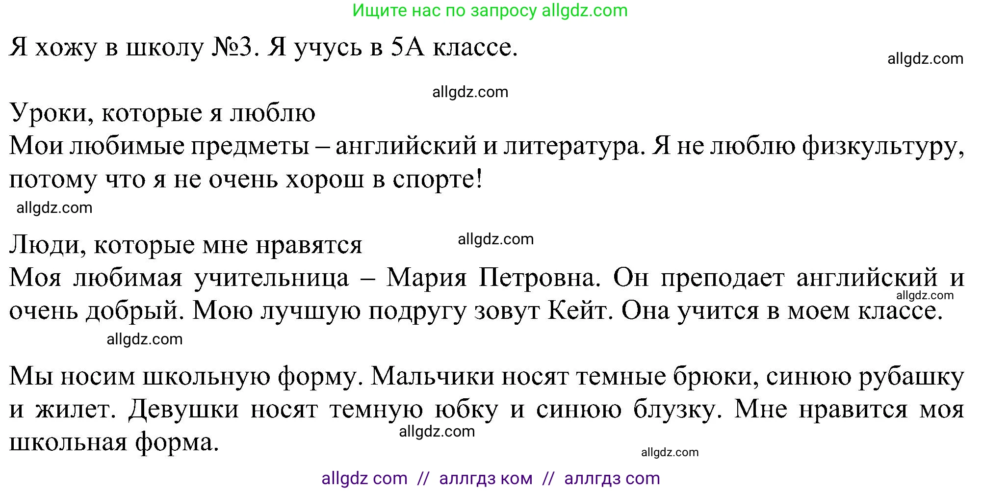 Английский язык (english), 5 класс Рабочая тетрадь (workbook), авторы: Ваулина Юлия Евгеньевна (Vaulina Julia), Дули Дженни (Dooley Jenny), Подоляко Ольга Евгеньевна (Podolyako Olga), Эванс Вирджиния (Evans Virginia), издательство Просвещение, Москва, 2023, жёлтого цвета, страница 12, номер 4, Решение 1 (2023-2027) (продолжение 2)