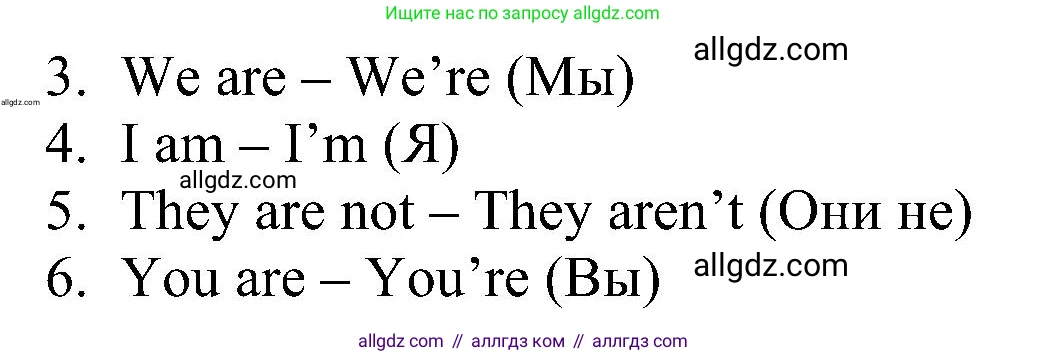 Английский язык (english), 5 класс Рабочая тетрадь (workbook), авторы: Ваулина Юлия Евгеньевна (Vaulina Julia), Дули Дженни (Dooley Jenny), Подоляко Ольга Евгеньевна (Podolyako Olga), Эванс Вирджиния (Evans Virginia), издательство Просвещение, Москва, 2023, жёлтого цвета, страница 13, номер 4, Решение 1 (2023-2027) (продолжение 2)