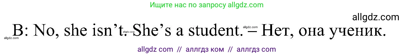 Английский язык (english), 5 класс Рабочая тетрадь (workbook), авторы: Ваулина Юлия Евгеньевна (Vaulina Julia), Дули Дженни (Dooley Jenny), Подоляко Ольга Евгеньевна (Podolyako Olga), Эванс Вирджиния (Evans Virginia), издательство Просвещение, Москва, 2023, жёлтого цвета, страница 13, номер 6, Решение 1 (2023-2027) (продолжение 2)