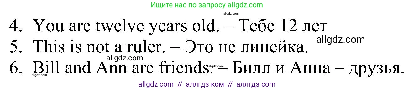 Английский язык (english), 5 класс Рабочая тетрадь (workbook), авторы: Ваулина Юлия Евгеньевна (Vaulina Julia), Дули Дженни (Dooley Jenny), Подоляко Ольга Евгеньевна (Podolyako Olga), Эванс Вирджиния (Evans Virginia), издательство Просвещение, Москва, 2023, жёлтого цвета, страница 14, номер 9, Решение 1 (2023-2027) (продолжение 2)