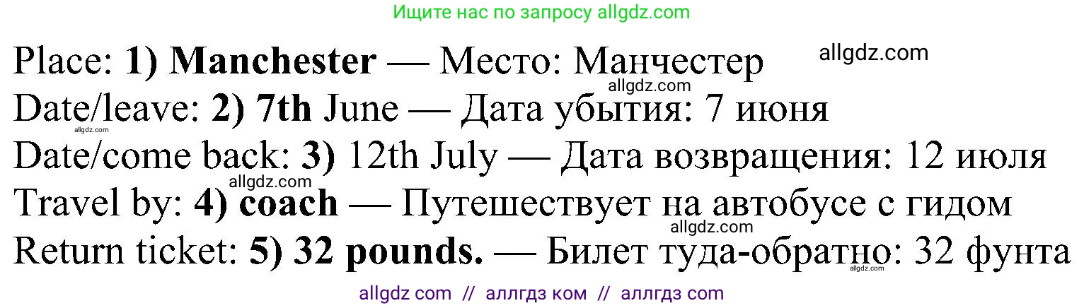 Английский язык (english), 5 класс Рабочая тетрадь (workbook), авторы: Ваулина Юлия Евгеньевна (Vaulina Julia), Дули Дженни (Dooley Jenny), Подоляко Ольга Евгеньевна (Podolyako Olga), Эванс Вирджиния (Evans Virginia), издательство Просвещение, Москва, 2023, жёлтого цвета, страница 63, номер 2, Решение 1 (2023-2027) (продолжение 2)
