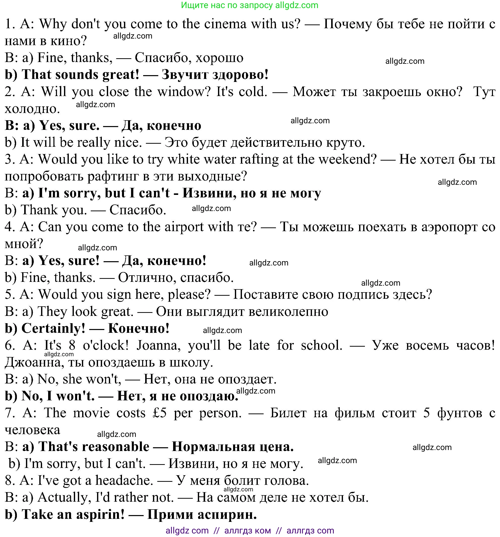 Английский язык (english), 5 класс Рабочая тетрадь (workbook), авторы: Ваулина Юлия Евгеньевна (Vaulina Julia), Дули Дженни (Dooley Jenny), Подоляко Ольга Евгеньевна (Podolyako Olga), Эванс Вирджиния (Evans Virginia), издательство Просвещение, Москва, 2023, жёлтого цвета, страница 65, номер 4, Решение 1 (2023-2027) (продолжение 2)