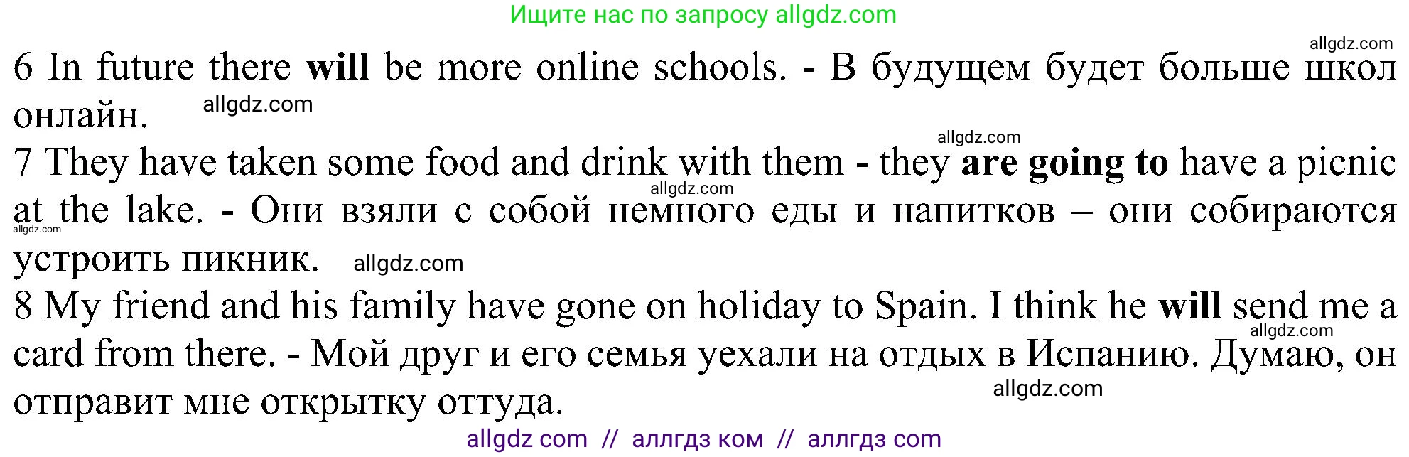 Английский язык (english), 5 класс Рабочая тетрадь (workbook), авторы: Ваулина Юлия Евгеньевна (Vaulina Julia), Дули Дженни (Dooley Jenny), Подоляко Ольга Евгеньевна (Podolyako Olga), Эванс Вирджиния (Evans Virginia), издательство Просвещение, Москва, 2023, жёлтого цвета, страница 67, номер 2, Решение 1 (2023-2027) (продолжение 2)