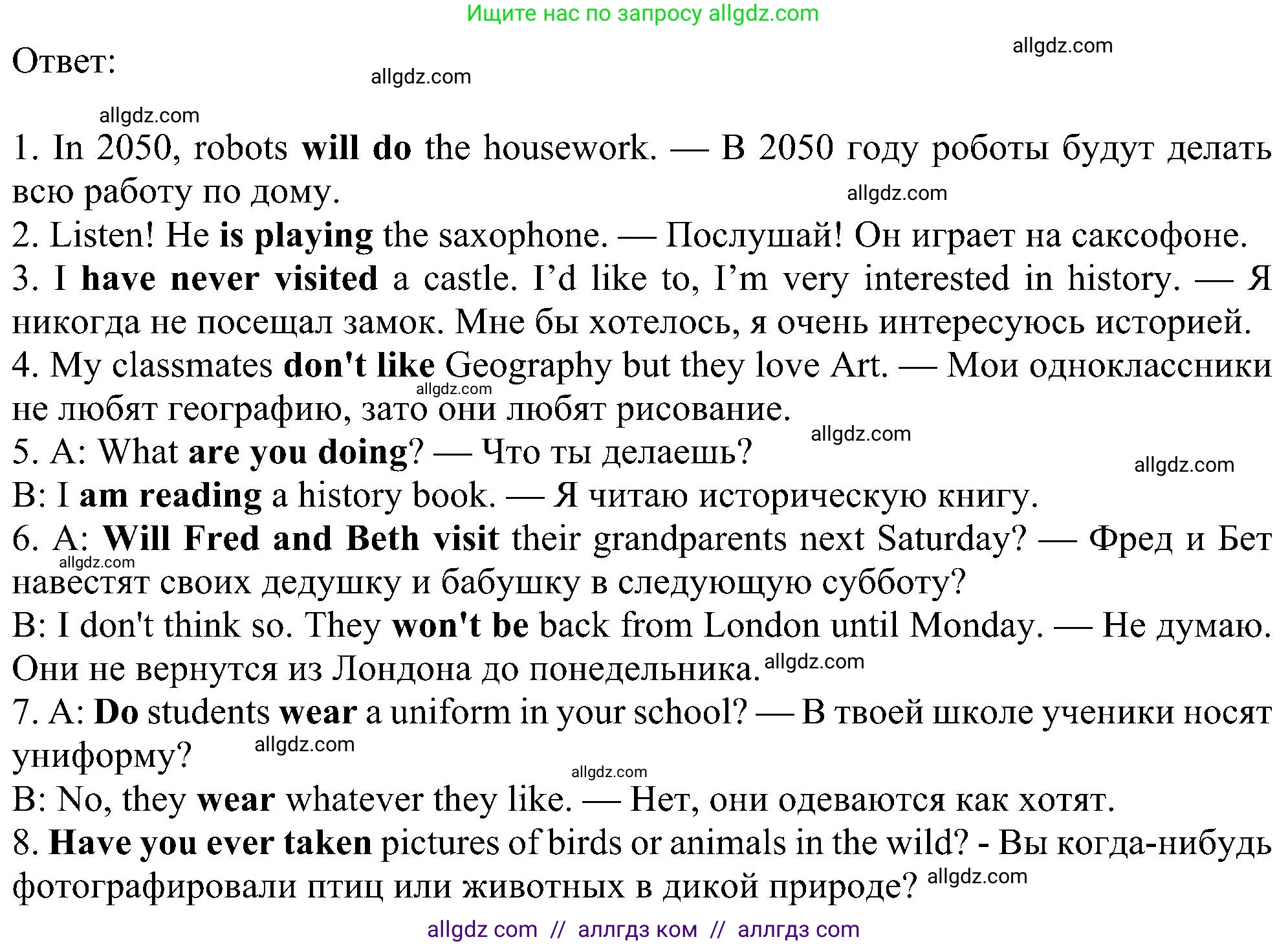 Английский язык (english), 5 класс Рабочая тетрадь (workbook), авторы: Ваулина Юлия Евгеньевна (Vaulina Julia), Дули Дженни (Dooley Jenny), Подоляко Ольга Евгеньевна (Podolyako Olga), Эванс Вирджиния (Evans Virginia), издательство Просвещение, Москва, 2023, жёлтого цвета, страница 68, номер 6, Решение 1 (2023-2027) (продолжение 2)