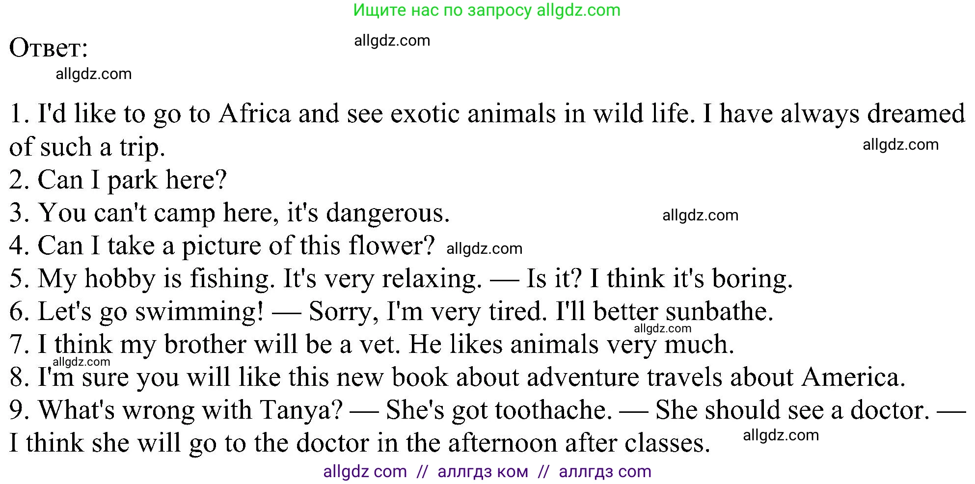 Английский язык (english), 5 класс Рабочая тетрадь (workbook), авторы: Ваулина Юлия Евгеньевна (Vaulina Julia), Дули Дженни (Dooley Jenny), Подоляко Ольга Евгеньевна (Podolyako Olga), Эванс Вирджиния (Evans Virginia), издательство Просвещение, Москва, 2023, жёлтого цвета, страница 68, номер 8, Решение 1 (2023-2027) (продолжение 2)