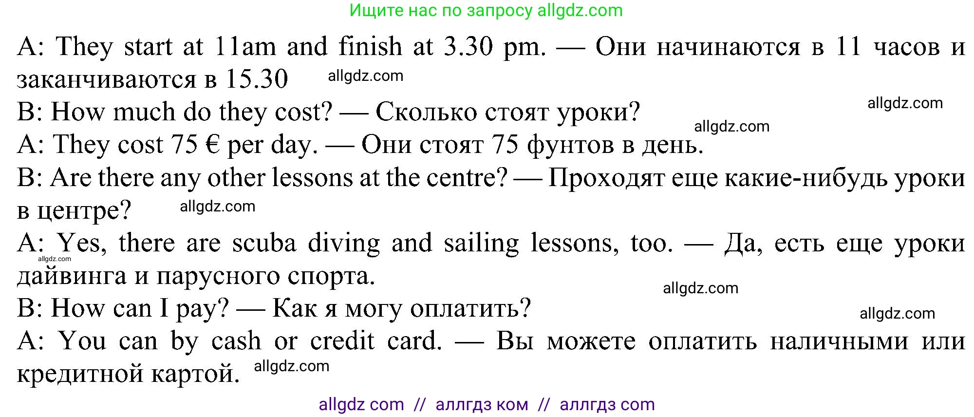 Английский язык (english), 5 класс Рабочая тетрадь (workbook), авторы: Ваулина Юлия Евгеньевна (Vaulina Julia), Дули Дженни (Dooley Jenny), Подоляко Ольга Евгеньевна (Podolyako Olga), Эванс Вирджиния (Evans Virginia), издательство Просвещение, Москва, 2023, жёлтого цвета, страница 71, номер 10, Решение 1 (2023-2027) (продолжение 2)