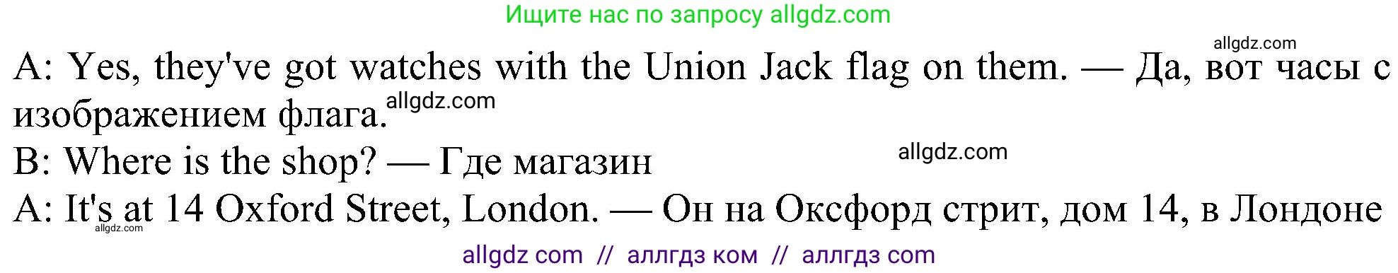 Английский язык (english), 5 класс Рабочая тетрадь (workbook), авторы: Ваулина Юлия Евгеньевна (Vaulina Julia), Дули Дженни (Dooley Jenny), Подоляко Ольга Евгеньевна (Podolyako Olga), Эванс Вирджиния (Evans Virginia), издательство Просвещение, Москва, 2023, жёлтого цвета, страница 70, номер 2, Решение 1 (2023-2027) (продолжение 2)