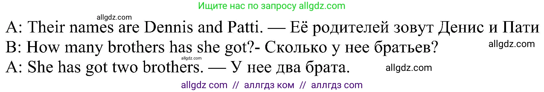 Английский язык (english), 5 класс Рабочая тетрадь (workbook), авторы: Ваулина Юлия Евгеньевна (Vaulina Julia), Дули Дженни (Dooley Jenny), Подоляко Ольга Евгеньевна (Podolyako Olga), Эванс Вирджиния (Evans Virginia), издательство Просвещение, Москва, 2023, жёлтого цвета, страница 70, номер 4, Решение 1 (2023-2027) (продолжение 2)