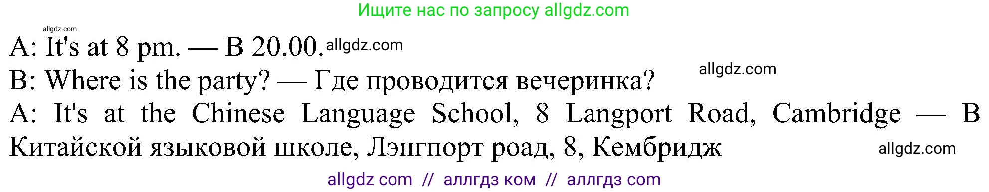 Английский язык (english), 5 класс Рабочая тетрадь (workbook), авторы: Ваулина Юлия Евгеньевна (Vaulina Julia), Дули Дженни (Dooley Jenny), Подоляко Ольга Евгеньевна (Podolyako Olga), Эванс Вирджиния (Evans Virginia), издательство Просвещение, Москва, 2023, жёлтого цвета, страница 71, номер 8, Решение 1 (2023-2027) (продолжение 2)