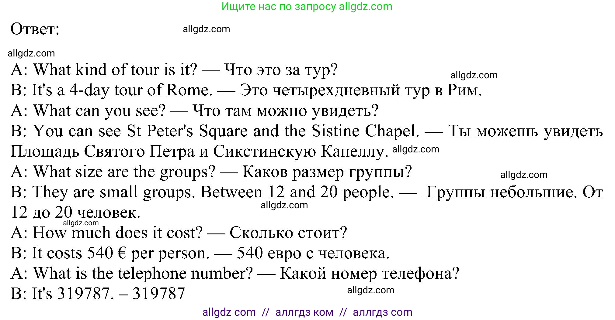 Английский язык (english), 5 класс Рабочая тетрадь (workbook), авторы: Ваулина Юлия Евгеньевна (Vaulina Julia), Дули Дженни (Dooley Jenny), Подоляко Ольга Евгеньевна (Podolyako Olga), Эванс Вирджиния (Evans Virginia), издательство Просвещение, Москва, 2023, жёлтого цвета, страница 73, номер 10, Решение 1 (2023-2027) (продолжение 2)