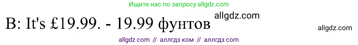 Английский язык (english), 5 класс Рабочая тетрадь (workbook), авторы: Ваулина Юлия Евгеньевна (Vaulina Julia), Дули Дженни (Dooley Jenny), Подоляко Ольга Евгеньевна (Podolyako Olga), Эванс Вирджиния (Evans Virginia), издательство Просвещение, Москва, 2023, жёлтого цвета, страница 72, номер 4, Решение 1 (2023-2027) (продолжение 2)