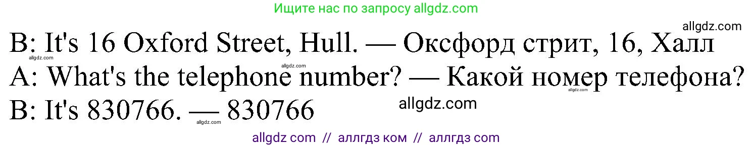 Английский язык (english), 5 класс Рабочая тетрадь (workbook), авторы: Ваулина Юлия Евгеньевна (Vaulina Julia), Дули Дженни (Dooley Jenny), Подоляко Ольга Евгеньевна (Podolyako Olga), Эванс Вирджиния (Evans Virginia), издательство Просвещение, Москва, 2023, жёлтого цвета, страница 72, номер 6, Решение 1 (2023-2027) (продолжение 2)