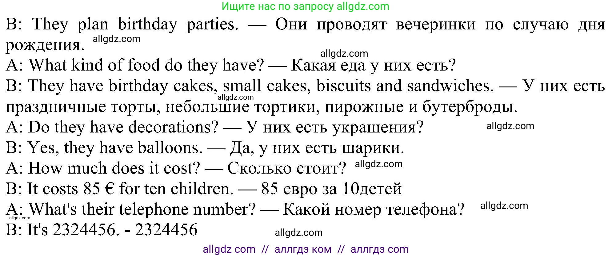 Английский язык (english), 5 класс Рабочая тетрадь (workbook), авторы: Ваулина Юлия Евгеньевна (Vaulina Julia), Дули Дженни (Dooley Jenny), Подоляко Ольга Евгеньевна (Podolyako Olga), Эванс Вирджиния (Evans Virginia), издательство Просвещение, Москва, 2023, жёлтого цвета, страница 73, номер 8, Решение 1 (2023-2027) (продолжение 2)