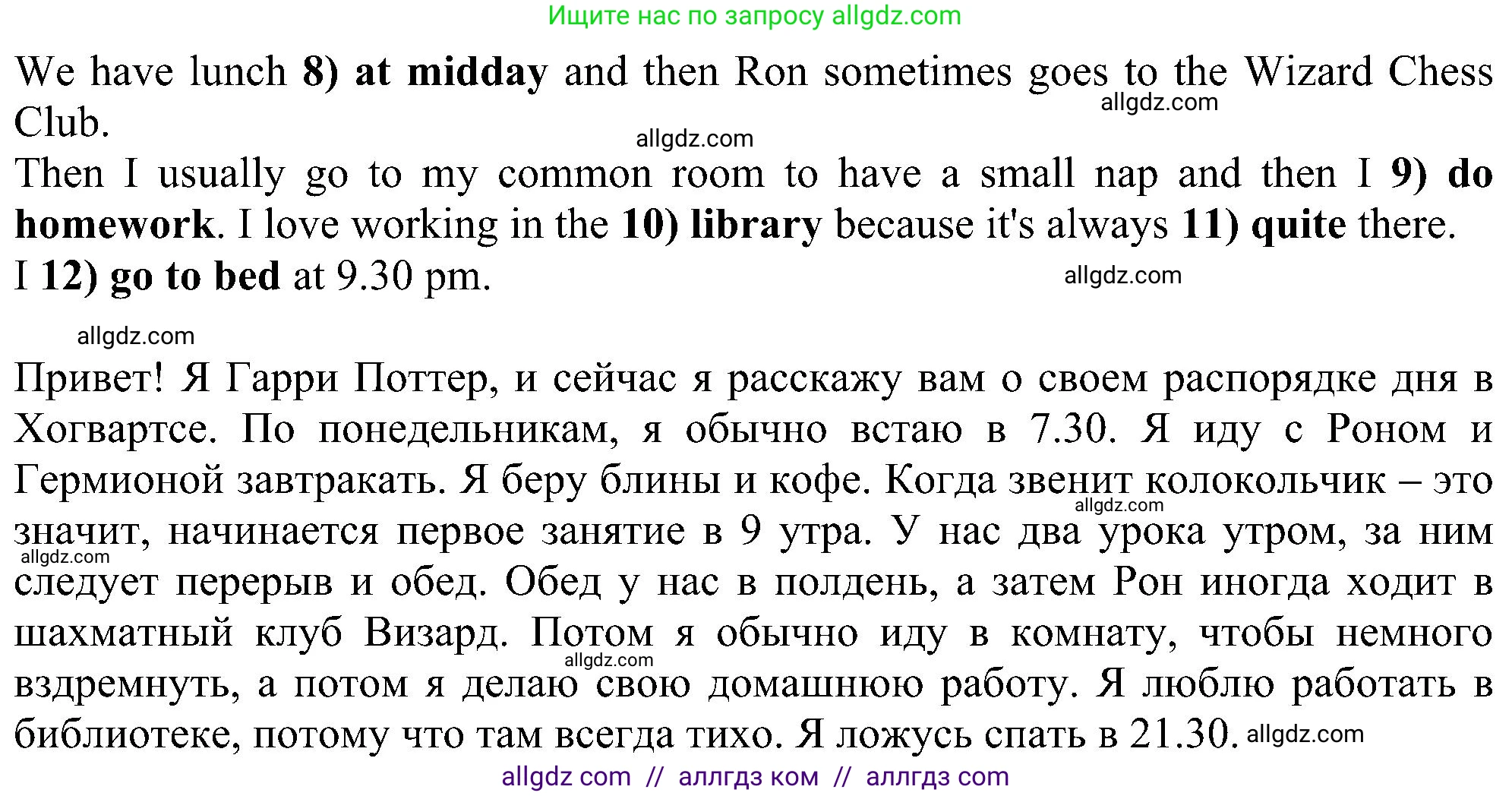 Английский язык (english), 5 класс Рабочая тетрадь (workbook), авторы: Ваулина Юлия Евгеньевна (Vaulina Julia), Дули Дженни (Dooley Jenny), Подоляко Ольга Евгеньевна (Podolyako Olga), Эванс Вирджиния (Evans Virginia), издательство Просвещение, Москва, 2023, жёлтого цвета, страница 79, номер 2, Решение 1 (2023-2027) (продолжение 2)