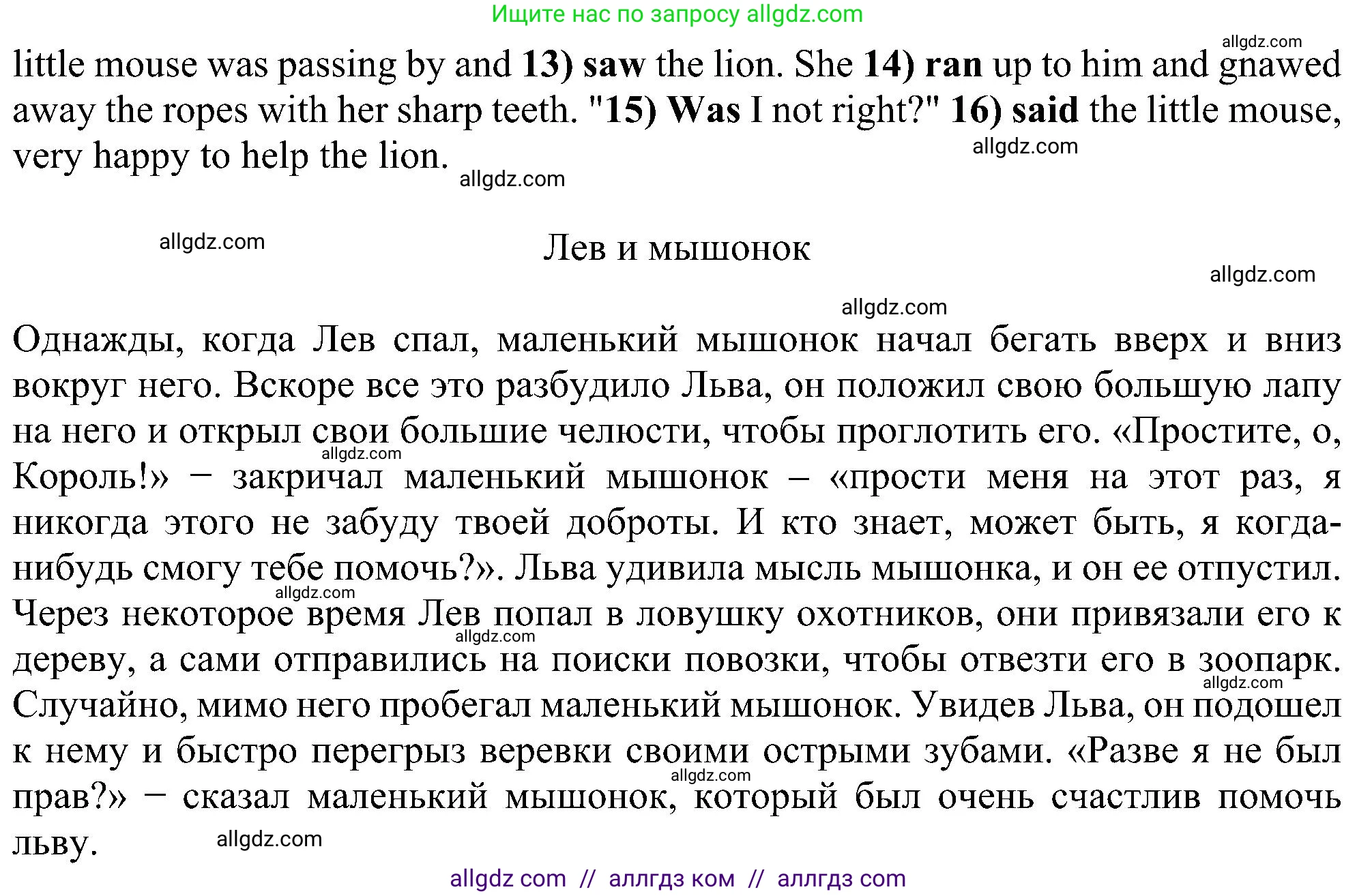 Английский язык (english), 5 класс Рабочая тетрадь (workbook), авторы: Ваулина Юлия Евгеньевна (Vaulina Julia), Дули Дженни (Dooley Jenny), Подоляко Ольга Евгеньевна (Podolyako Olga), Эванс Вирджиния (Evans Virginia), издательство Просвещение, Москва, 2023, жёлтого цвета, страница 84, номер 2, Решение 1 (2023-2027) (продолжение 2)