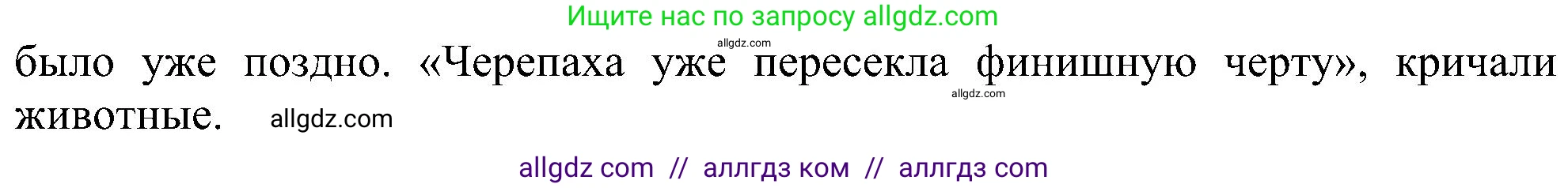 Английский язык (english), 5 класс Рабочая тетрадь (workbook), авторы: Ваулина Юлия Евгеньевна (Vaulina Julia), Дули Дженни (Dooley Jenny), Подоляко Ольга Евгеньевна (Podolyako Olga), Эванс Вирджиния (Evans Virginia), издательство Просвещение, Москва, 2023, жёлтого цвета, страница 84, номер 3, Решение 1 (2023-2027) (продолжение 2)