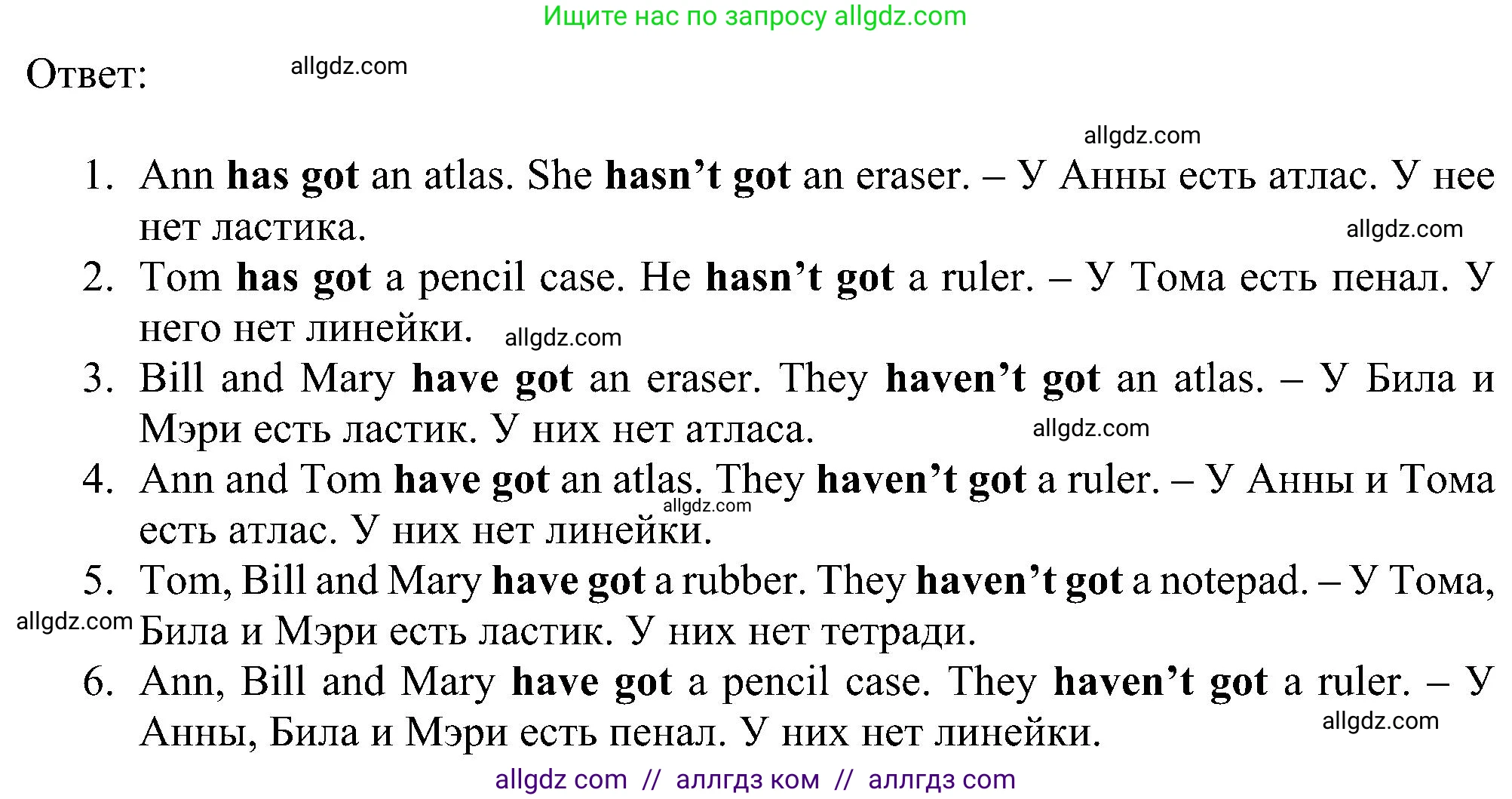 Английский язык (english), 5 класс Рабочая тетрадь (workbook), авторы: Ваулина Юлия Евгеньевна (Vaulina Julia), Дули Дженни (Dooley Jenny), Подоляко Ольга Евгеньевна (Podolyako Olga), Эванс Вирджиния (Evans Virginia), издательство Просвещение, Москва, 2023, жёлтого цвета, страница 15, номер 3, Решение 1 (2023-2027) (продолжение 2)