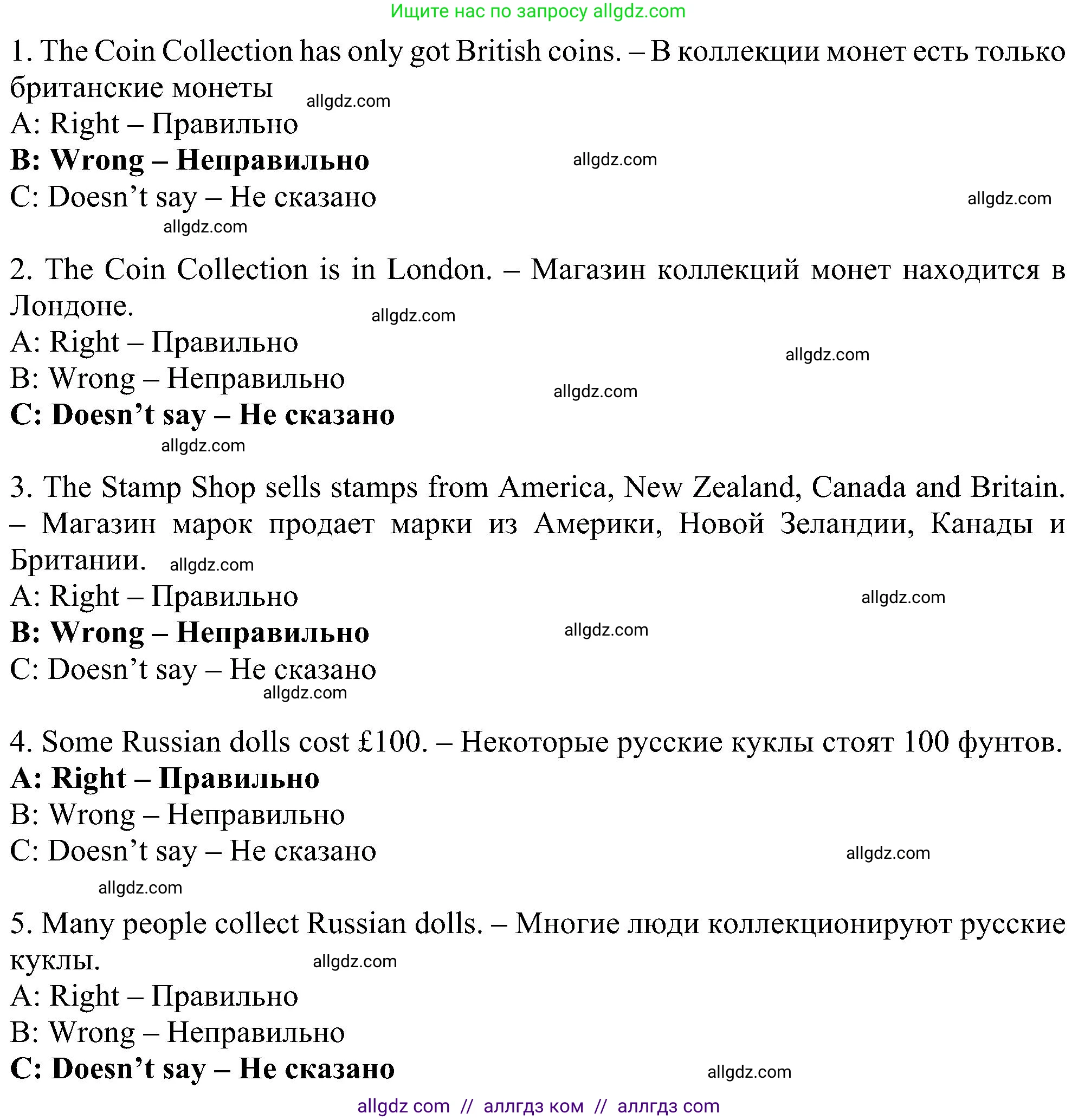 Английский язык (english), 5 класс Рабочая тетрадь (workbook), авторы: Ваулина Юлия Евгеньевна (Vaulina Julia), Дули Дженни (Dooley Jenny), Подоляко Ольга Евгеньевна (Podolyako Olga), Эванс Вирджиния (Evans Virginia), издательство Просвещение, Москва, 2023, жёлтого цвета, страница 17, номер 2, Решение 1 (2023-2027) (продолжение 2)