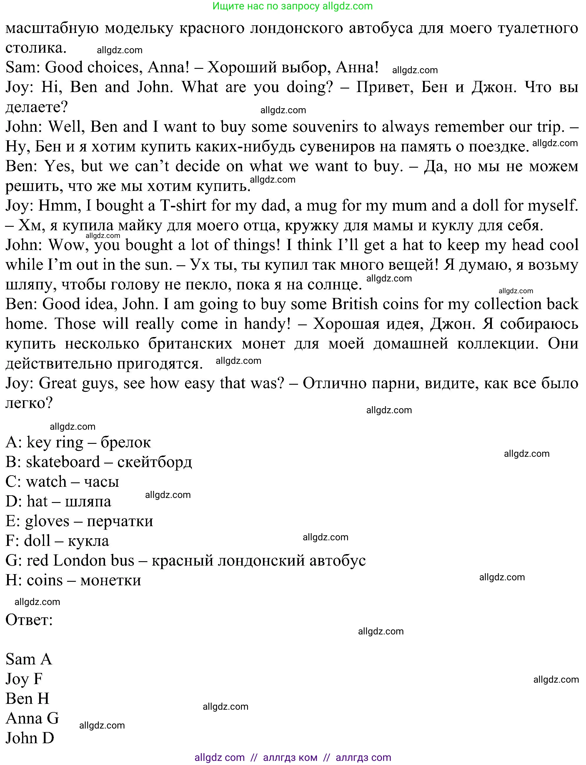 Английский язык (english), 5 класс Рабочая тетрадь (workbook), авторы: Ваулина Юлия Евгеньевна (Vaulina Julia), Дули Дженни (Dooley Jenny), Подоляко Ольга Евгеньевна (Podolyako Olga), Эванс Вирджиния (Evans Virginia), издательство Просвещение, Москва, 2023, жёлтого цвета, страница 17, номер 3, Решение 1 (2023-2027) (продолжение 2)