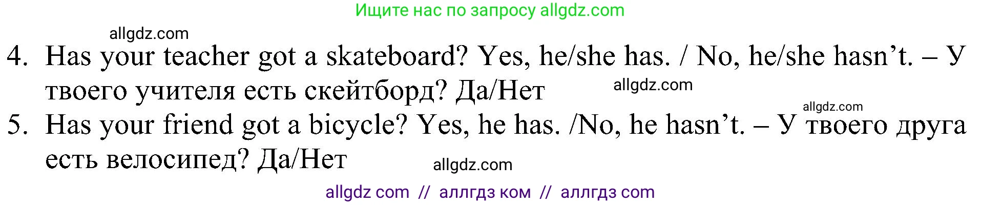 Английский язык (english), 5 класс Рабочая тетрадь (workbook), авторы: Ваулина Юлия Евгеньевна (Vaulina Julia), Дули Дженни (Dooley Jenny), Подоляко Ольга Евгеньевна (Podolyako Olga), Эванс Вирджиния (Evans Virginia), издательство Просвещение, Москва, 2023, жёлтого цвета, страница 19, номер 3, Решение 1 (2023-2027) (продолжение 2)