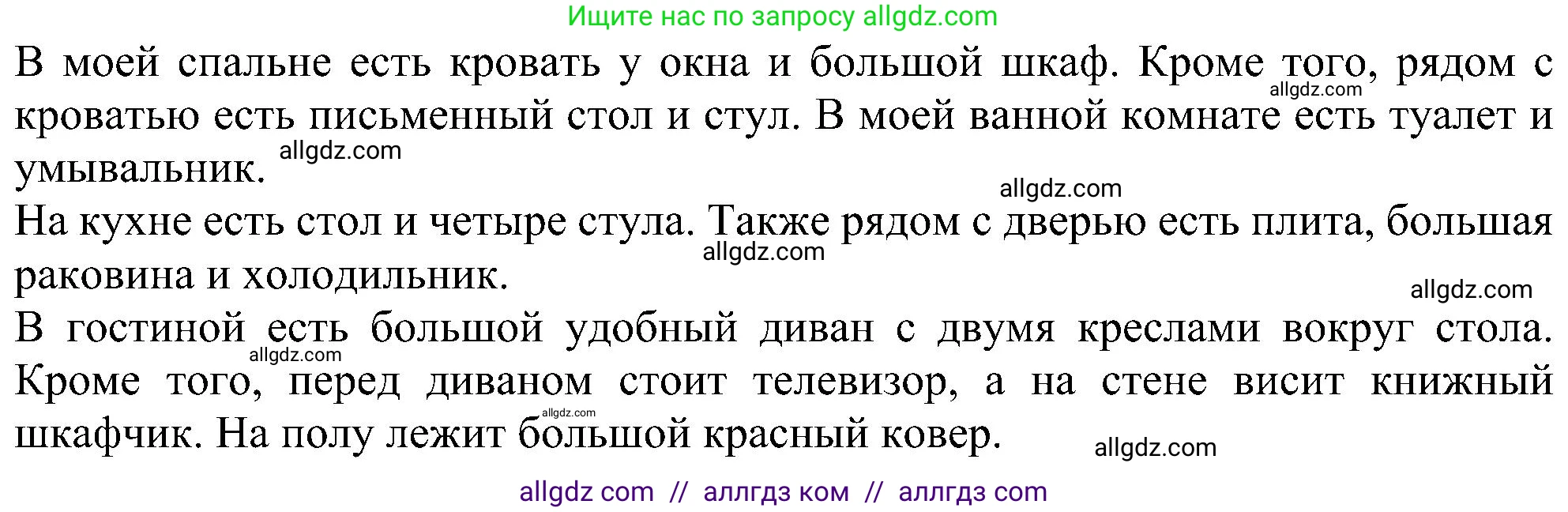 Английский язык (english), 5 класс Рабочая тетрадь (workbook), авторы: Ваулина Юлия Евгеньевна (Vaulina Julia), Дули Дженни (Dooley Jenny), Подоляко Ольга Евгеньевна (Podolyako Olga), Эванс Вирджиния (Evans Virginia), издательство Просвещение, Москва, 2023, жёлтого цвета, страница 22, номер 1, Решение 1 (2023-2027) (продолжение 2)