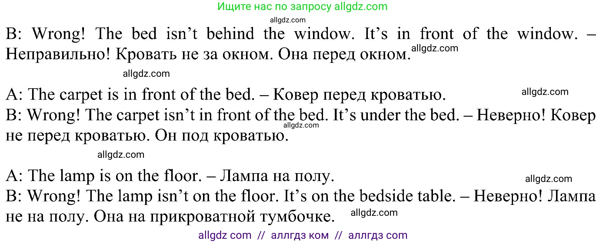 Английский язык (english), 5 класс Рабочая тетрадь (workbook), авторы: Ваулина Юлия Евгеньевна (Vaulina Julia), Дули Дженни (Dooley Jenny), Подоляко Ольга Евгеньевна (Podolyako Olga), Эванс Вирджиния (Evans Virginia), издательство Просвещение, Москва, 2023, жёлтого цвета, страница 23, номер 3, Решение 1 (2023-2027) (продолжение 2)