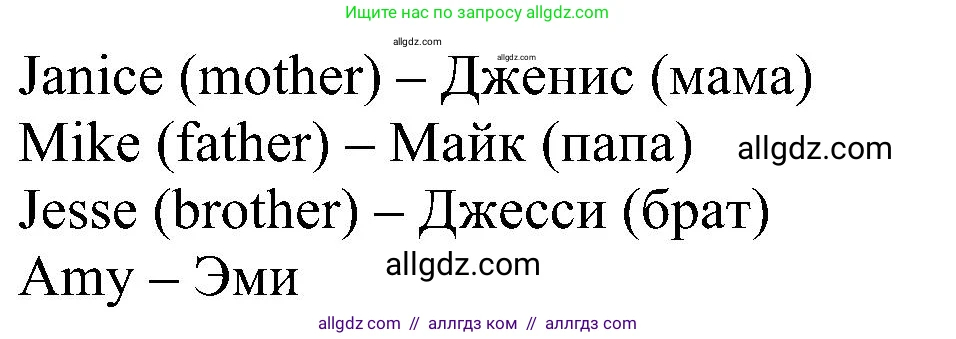 Английский язык (english), 5 класс Рабочая тетрадь (workbook), авторы: Ваулина Юлия Евгеньевна (Vaulina Julia), Дули Дженни (Dooley Jenny), Подоляко Ольга Евгеньевна (Podolyako Olga), Эванс Вирджиния (Evans Virginia), издательство Просвещение, Москва, 2023, жёлтого цвета, страница 27, номер 1, Решение 1 (2023-2027) (продолжение 2)