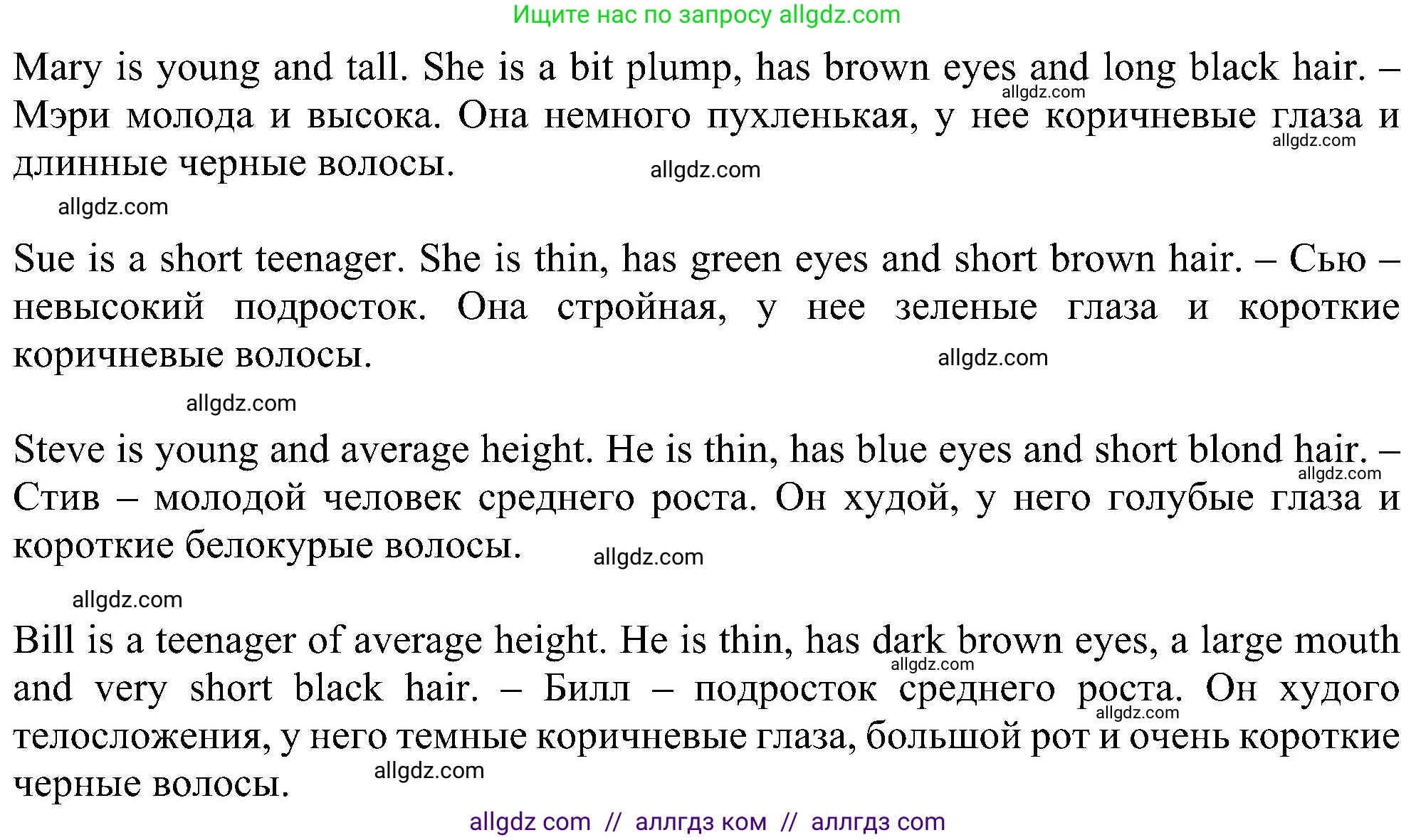 Английский язык (english), 5 класс Рабочая тетрадь (workbook), авторы: Ваулина Юлия Евгеньевна (Vaulina Julia), Дули Дженни (Dooley Jenny), Подоляко Ольга Евгеньевна (Podolyako Olga), Эванс Вирджиния (Evans Virginia), издательство Просвещение, Москва, 2023, жёлтого цвета, страница 28, номер 1, Решение 1 (2023-2027) (продолжение 2)