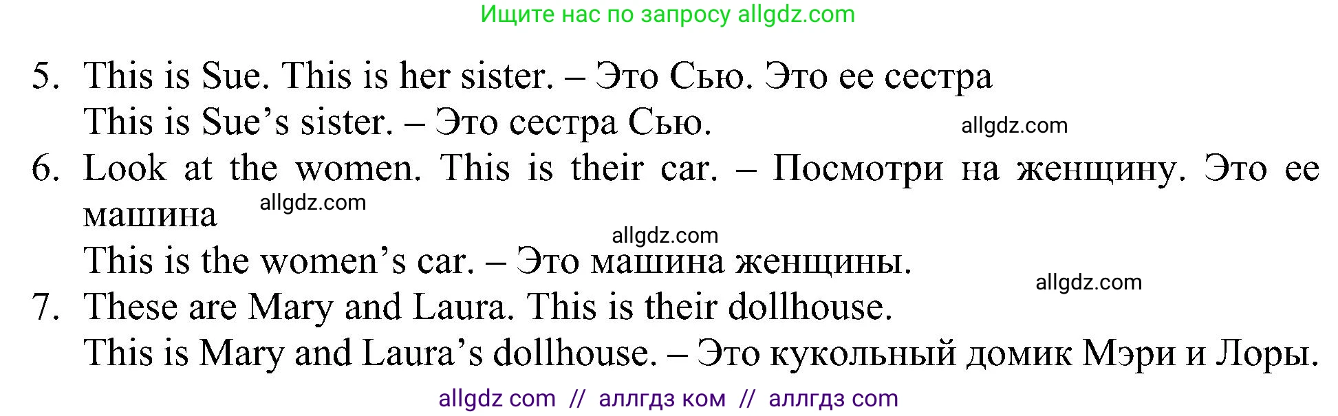 Английский язык (english), 5 класс Рабочая тетрадь (workbook), авторы: Ваулина Юлия Евгеньевна (Vaulina Julia), Дули Дженни (Dooley Jenny), Подоляко Ольга Евгеньевна (Podolyako Olga), Эванс Вирджиния (Evans Virginia), издательство Просвещение, Москва, 2023, жёлтого цвета, страница 28, номер 3, Решение 1 (2023-2027) (продолжение 2)