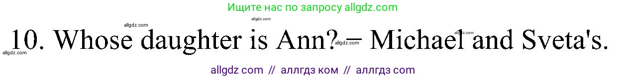 Английский язык (english), 5 класс Рабочая тетрадь (workbook), авторы: Ваулина Юлия Евгеньевна (Vaulina Julia), Дули Дженни (Dooley Jenny), Подоляко Ольга Евгеньевна (Podolyako Olga), Эванс Вирджиния (Evans Virginia), издательство Просвещение, Москва, 2023, жёлтого цвета, страница 32, номер 11, Решение 1 (2023-2027) (продолжение 2)