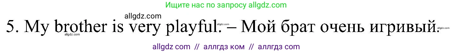 Английский язык (english), 5 класс Рабочая тетрадь (workbook), авторы: Ваулина Юлия Евгеньевна (Vaulina Julia), Дули Дженни (Dooley Jenny), Подоляко Ольга Евгеньевна (Podolyako Olga), Эванс Вирджиния (Evans Virginia), издательство Просвещение, Москва, 2023, жёлтого цвета, страница 31, номер 6, Решение 1 (2023-2027) (продолжение 2)