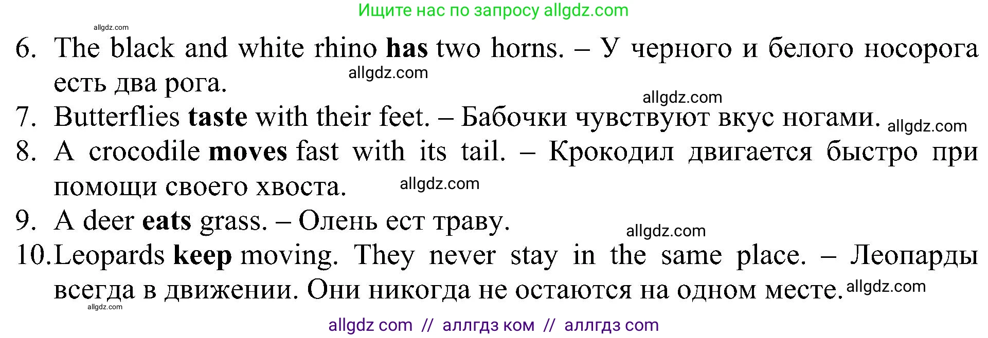 Английский язык (english), 5 класс Рабочая тетрадь (workbook), авторы: Ваулина Юлия Евгеньевна (Vaulina Julia), Дули Дженни (Dooley Jenny), Подоляко Ольга Евгеньевна (Podolyako Olga), Эванс Вирджиния (Evans Virginia), издательство Просвещение, Москва, 2023, жёлтого цвета, страница 33, номер 3, Решение 1 (2023-2027) (продолжение 2)