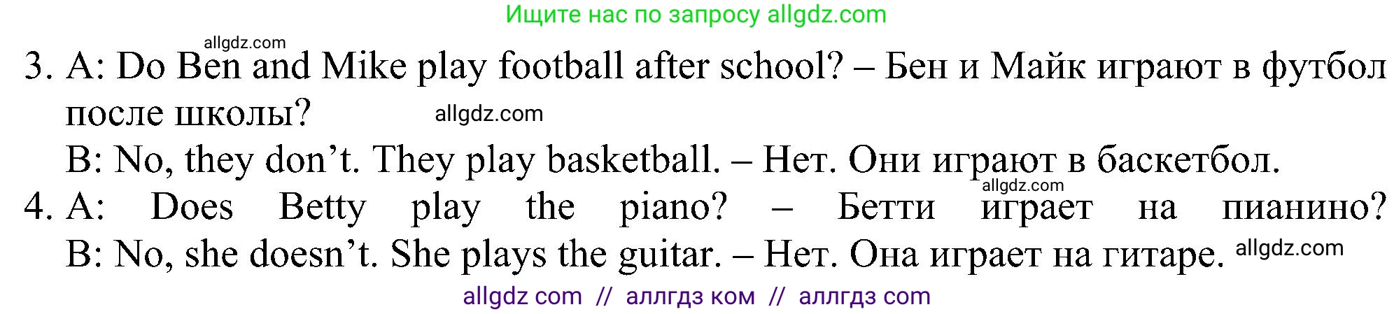 Английский язык (english), 5 класс Рабочая тетрадь (workbook), авторы: Ваулина Юлия Евгеньевна (Vaulina Julia), Дули Дженни (Dooley Jenny), Подоляко Ольга Евгеньевна (Podolyako Olga), Эванс Вирджиния (Evans Virginia), издательство Просвещение, Москва, 2023, жёлтого цвета, страница 37, номер 5, Решение 1 (2023-2027) (продолжение 2)