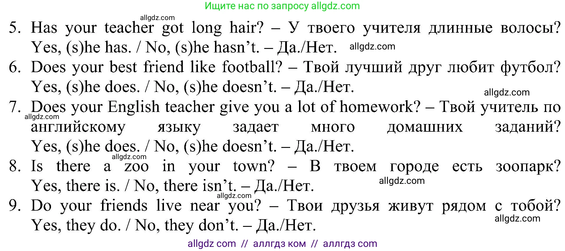 Английский язык (english), 5 класс Рабочая тетрадь (workbook), авторы: Ваулина Юлия Евгеньевна (Vaulina Julia), Дули Дженни (Dooley Jenny), Подоляко Ольга Евгеньевна (Podolyako Olga), Эванс Вирджиния (Evans Virginia), издательство Просвещение, Москва, 2023, жёлтого цвета, страница 38, номер 7, Решение 1 (2023-2027) (продолжение 2)