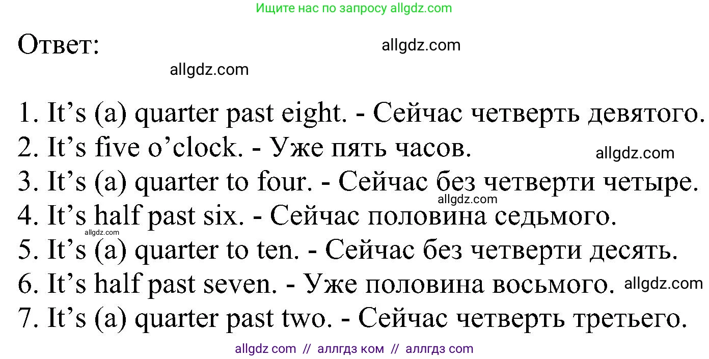 Английский язык (english), 5 класс Рабочая тетрадь (workbook), авторы: Ваулина Юлия Евгеньевна (Vaulina Julia), Дули Дженни (Dooley Jenny), Подоляко Ольга Евгеньевна (Podolyako Olga), Эванс Вирджиния (Evans Virginia), издательство Просвещение, Москва, 2023, жёлтого цвета, страница 39, номер 2, Решение 1 (2023-2027) (продолжение 2)
