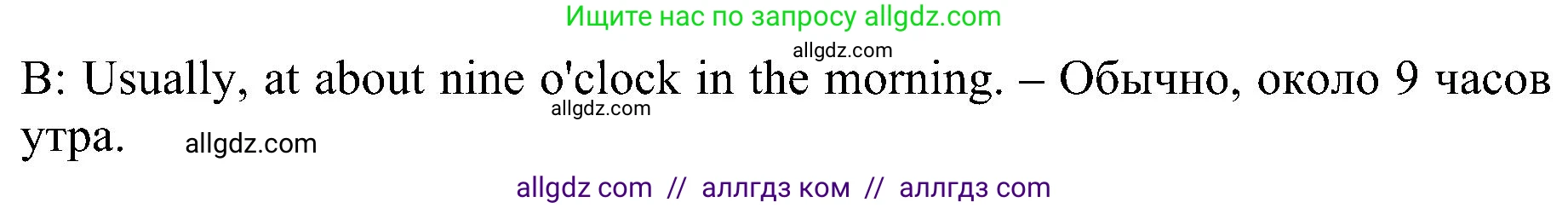 Английский язык (english), 5 класс Рабочая тетрадь (workbook), авторы: Ваулина Юлия Евгеньевна (Vaulina Julia), Дули Дженни (Dooley Jenny), Подоляко Ольга Евгеньевна (Podolyako Olga), Эванс Вирджиния (Evans Virginia), издательство Просвещение, Москва, 2023, жёлтого цвета, страница 39, номер 4, Решение 1 (2023-2027) (продолжение 2)